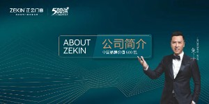 铝合金门窗企业简介