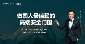 铝合金门窗案例-工程版